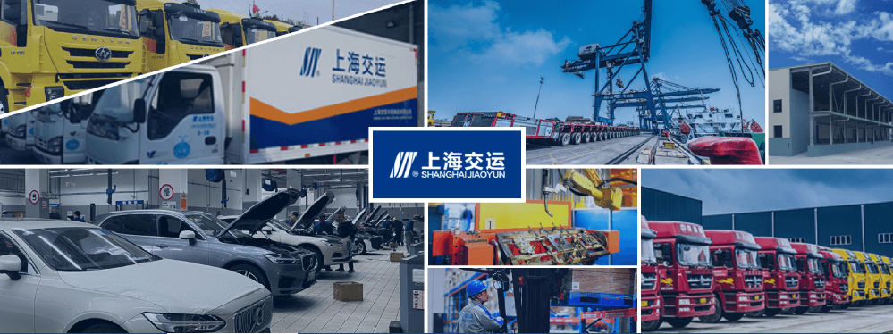 上海交运集团股份有限公司与浙江云音声脑达成合作，共启智慧交通新篇章